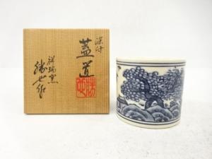 勝也造　染付　蓋置